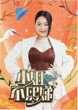 全能影视网慢综艺回归资讯配图